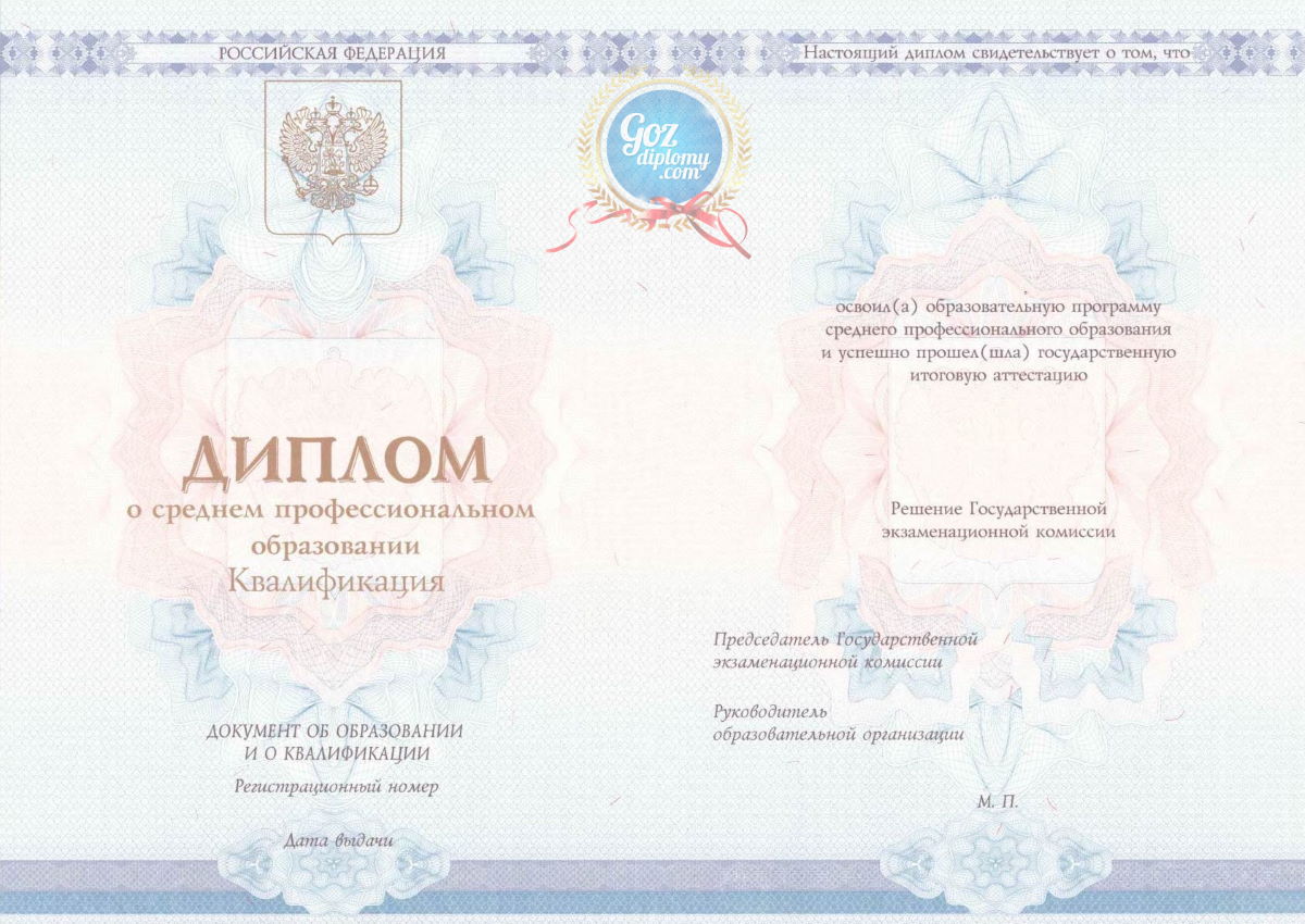 Купить диплом Тюмень - Как выбрать качественный диплом и не ошибиться в выборе Купить диплом Тюмень - Как выбрать качественный диплом и не ошибиться в выборе